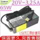 LENOVO 充電器-聯想 20V,3.25A,65W,X230S,X240,X240S,X250,X250S,X260,T460S,T560,X1 Yoga,Yoga 260