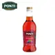 【玩饗食庫】義大利 PONTI 紅酒醋 500ml