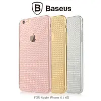 在飛比找Yahoo!奇摩拍賣優惠-BASEUS 倍思 Apple iPhone 6S, 6S 