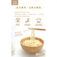 在飛比找蝦皮購物優惠-田中 麵廠 拌麵系列（黃金油蔥、胡麻椒香、老薑麻油）4入1袋