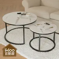 在飛比找松果購物優惠-【ikloo】質感工藝大理石雙層圓型茶几-2色可選 (雙層茶