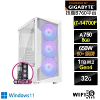 在飛比找momo購物網優惠-【技嘉平台】i7廿核Arc A750 Win11{龍皇術士W