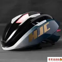 在飛比找蝦皮購物優惠-✅優品下殺-HJC IBEX环法专业安全帽 公路安全帽 山地