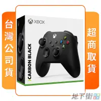 在飛比找露天拍賣優惠-【地下街軟體世界】已缺貨勿下標 Xbox 原廠周邊 無線控制