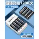 星威5號充電電池7號大容量五號七號電池充電器套裝8節通用鼠標玩具遙控鎳氫USB可充電1300毫安1.2v