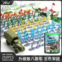 在飛比找樂天市場購物網優惠-JEU懷舊兵人玩具套裝八路軍小士兵模型打仗小軍人兒童玩具禮盒