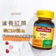 美國 好市多 補鐵 Nature Made Iron 萊萃美 鐵 iron 65mg 180粒/365粒 鐵元素-老佛爺