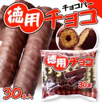 在飛比找蝦皮購物優惠-#日本零食#【現貨】RISKA 境內 德用巧克力棒 30本 