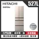 HITACHI 日立 527L 一級能效日製變頻六門冰箱 RHSF53NJ-CNX 星燦金_廠商直送