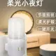 1W 4LED小夜燈（美規）/夜燈 省電節能 壁燈 節能燈 走廊燈 樓梯燈 床頭燈1W 壁掛式臥室小夜燈-好鄰居百貨