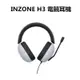 【SONY】INZONE H3 有線電競耳機 MDR-G300P(公司貨) (7.5折)
