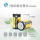 SAGITAR-強勁續航 1號D鹼性電池( LR2 1.5V ) 手電筒可用 車擋用強強滾