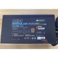 在飛比找蝦皮購物優惠-現貨 power SEED 種子 電源供應器 二手 MI4 