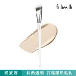 【FILLIMILLI】斜角遮瑕刷粉底刷811