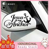 在飛比找蝦皮購物優惠-友達汽配 新款JESUS IS MY ANCHOR車貼 基督