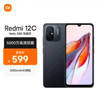 在飛比找京東台灣優惠-小米（MI）Redmi 12C Helio G85 性能芯 