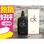 CALVIN KLEIN CK BE 中性香水 200ML TESTER◐香水綁馬尾◐