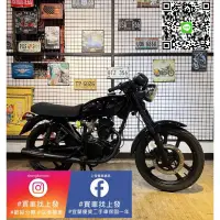 在飛比找蝦皮購物優惠-宜蘭 羅東 中古機車 二手機車 上發車業 SYM 野狼 野狼