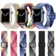 適用apple watch7手表帶s8蘋果s7手表iwatch8/6/5/se/3/4代ultra單圈尼龍編織替換帶s6/s5男女款個性智能配件