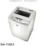在飛比找遠傳friDay購物優惠-SANLUX台灣三洋【SW-11NS3】11公斤洗衣機(含標