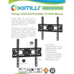 電視顯示器支架 23 55 OXIMUS AQUILA 4450 牆傾斜