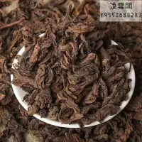 在飛比找Yahoo!奇摩拍賣優惠-【普洱熟茶】果敢樟香古樹大葉熟茶 樟香濃郁顯陳味 散茶250