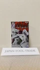 ETD 24 hrs Dragon Ball Z Frieza MATCH MAKERS Figure Full power version JAPAN NEW