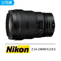 在飛比找momo購物網優惠-【Nikon 尼康】NIKKOR Z 14-24mm F2.