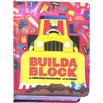 方塊書 BUILDA BLOCK 福利品