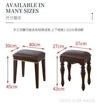 美式化妝椅歐式梳妝台凳子中式古典家用小方凳古箏鋼琴凳單人仿古