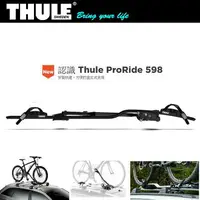 在飛比找樂天市場購物網優惠-瑞典 都樂 Thule ProRide 598 黑色 車用自
