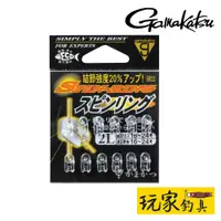 在飛比找蝦皮購物優惠-｜玩家釣具｜GAMAKATSU 聰明豆 傻瓜豆 透抽釣組 深