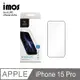 IMOS 蘋果 iPhone15 Pro 6.1吋 2023 (3D防窺)超細黑邊強化玻璃貼