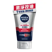 在飛比找蝦皮商城優惠-NIVEA 妮維雅 男士洗面乳-清爽控油100g【佳瑪】洗臉