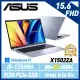 【記憶體升級】ASUS 華碩 X1502ZA-0371S12500H 15吋 效能筆電