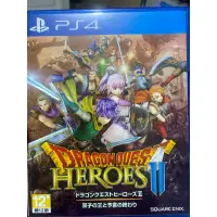 在飛比找蝦皮購物優惠-PS4勇者鬥惡龍Hero英雄集結（日文版）