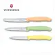 VICTORINOX 瑞士維氏 3件裝 削皮刀組合 橘+綠+黃 6.7116.34L2