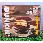 *現貨*韓國🇰🇷DUNKIN DONUTS波士頓奶油巧克力派336G(1盒/12入)