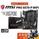 MSI微星 PRO X670-P WIFI ATX/AM5腳位/DDR5/主機板/原價屋