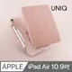UNIQ Camden 抗菌磁吸極簡透明保護套(iPad Air 10.9吋─4代) 粉色