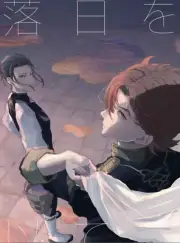 With the Setting Sun | Fire Emblem: Three Houses Doujinshi | Felix x Sylvain