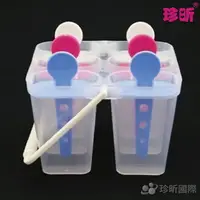 在飛比找樂天市場購物網優惠-【珍昕】台灣製 吉米冰棒盒/製冰盒/冰棒盒