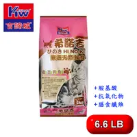 在飛比找蝦皮商城精選優惠-【阿瑟3C】台灣製造[吉諦威]希諾吉 嚴選天然餐食 營養貓乾
