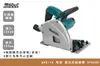 Makita 牧田 直切式圓鋸機 SP6000