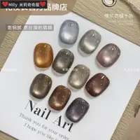 在飛比找蝦皮購物優惠-❤Milly❤【花校長】樓蘭古城瓷白貓眼玻璃珠白月光陶瓷晶石