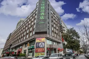 互欣精品酒店(上海新國際博覽中心店)Huxin Boutique Hotel (Shanghai New International Expo Center)