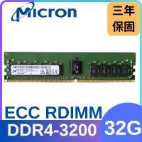 在飛比找蝦皮購物優惠-全新現貨 美光Micron DDR4 3200 32G EC