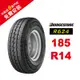 BRIDGESTONE 普利司通輪胎 185R14 R624 省油 耐磨 高性能輪胎【促銷送安裝】