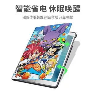 七龍珠2021款ipad9保護套pro2020蘋果mini6外套4外殼air5迷你2平板3帶筆槽11寸7第九代8適用2019動漫卡通男生