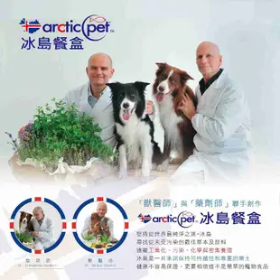 【Arcticpet 冰島餐盒】狗狗餐盒(100g)│天然草本植物添加 狗罐頭 狗罐 犬餐盒 罐頭 冰島餐盒 狗餐盒